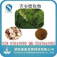 苦蕎提取物10:1廠家供應(yīng)_中國(guó)陜西西安_昊辰生物科技_植物提取物-