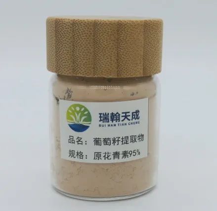 葡萄籽都扔掉了嗎 她有大作用