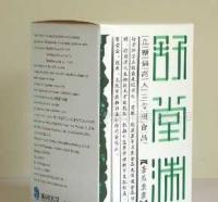 舒堂淵苦瓜熟膠囊/買3盒送一盒[供應(yīng)]_植物提取物_世界工廠網(wǎng)中國(guó)產(chǎn)品信息庫(kù)