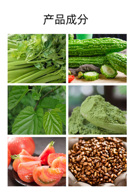 貼牌苦瓜芹菜籽桑葉壓片糖果代工廠