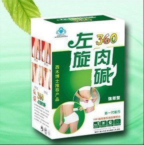 【全國(guó)最低價(jià)工廠供應(yīng)高質(zhì)量的左旋肉堿】?jī)r(jià)格,廠家,圖片,植物提取物,西安賽揚(yáng)生物科技-