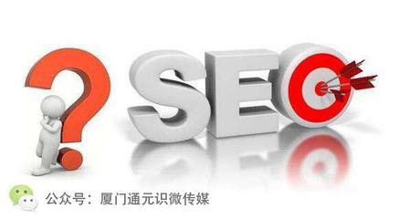 SEO優化推廣 網絡工程領域的高效營銷策略