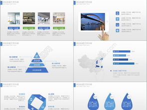 千圖網(wǎng)免費(fèi)PPT模板下載 專業(yè)企業(yè)宣傳與產(chǎn)品介紹解決方案