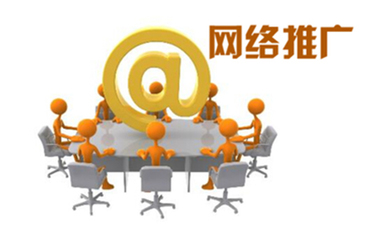 吉林省網(wǎng)絡(luò)推廣公司選擇指南與網(wǎng)絡(luò)工程推廣策略解析