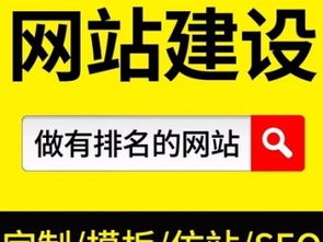 北京亞運(yùn)村網(wǎng)站建設(shè)與推廣一站式服務(wù)