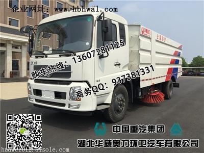 東風(fēng)天錦地面掃路車 價格、廠家與道路清掃車選購指南